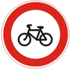 Велосипед и правила дорожного движения